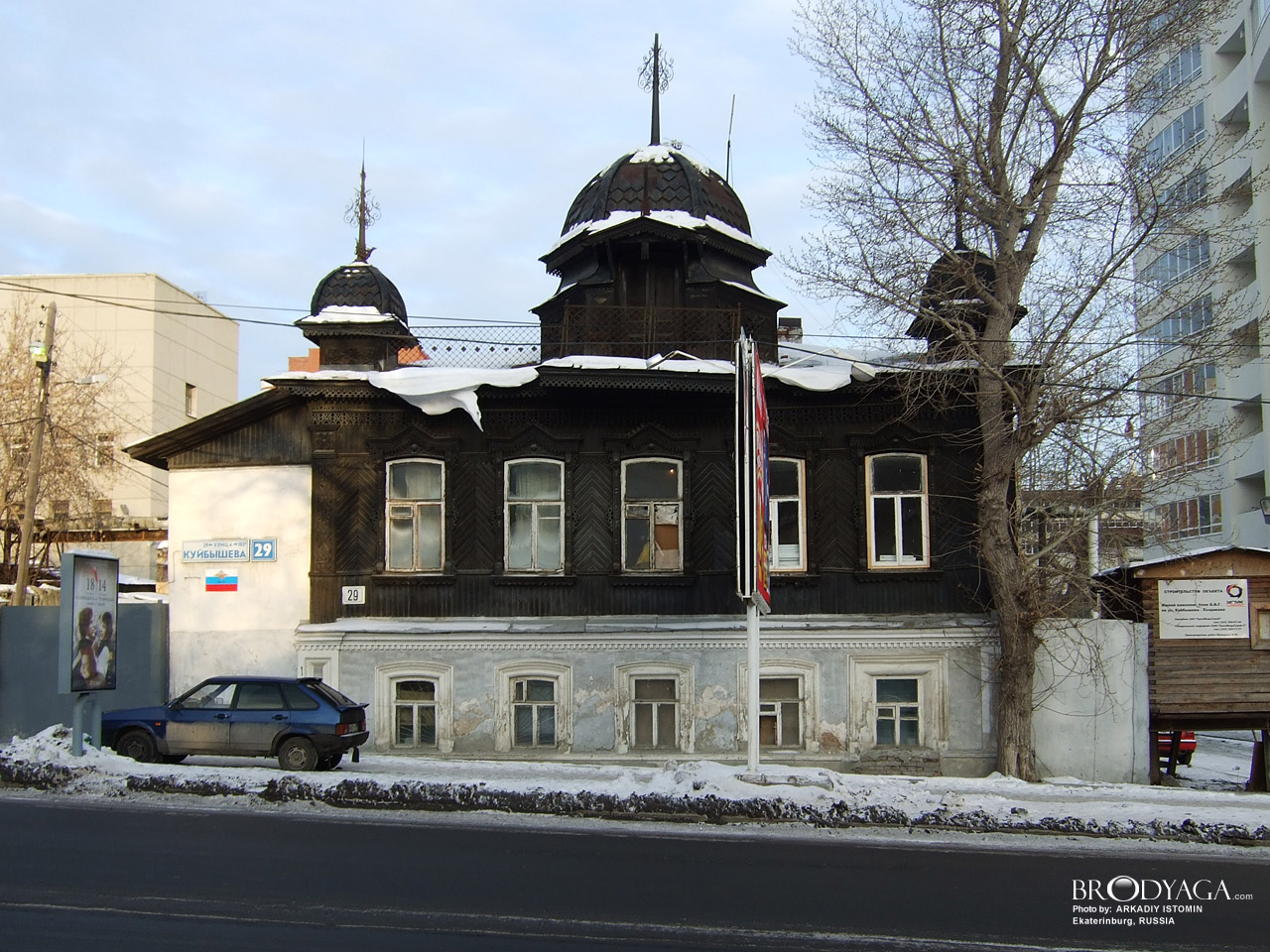 Усадьба В.Я. Коршунова, Куйбышева 29, Екатеринбург (Ekaterinburg)